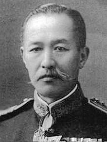 田健治郎